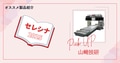 prev-article-image