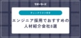 next-article-image