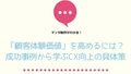 next-article-image