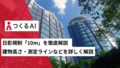 prev-article-image