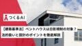 prev-article-image