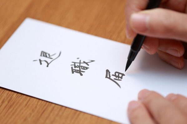 人手不足を防ぐためにはスタッフの退職理由を知ることが大切