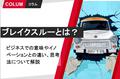 prev-article-image