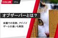 prev-article-image