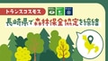 next-article-image