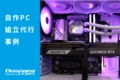 next-article-image
