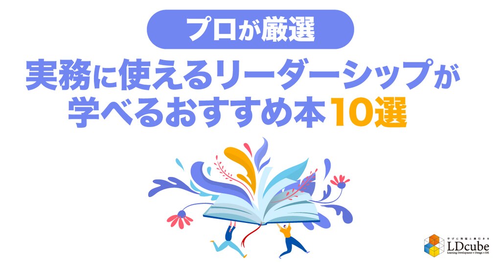 【中古】 人を動かす説得の技術 リーダーとしてやるべきこと２８講/大和出版（文京区）/福田健 人を動かす説得の技術 リーダーとしてやるべきこと28講 / 福田