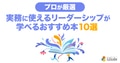 next-article-image