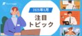 next-article-image