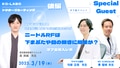 next-article-image