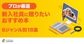 next-article-image