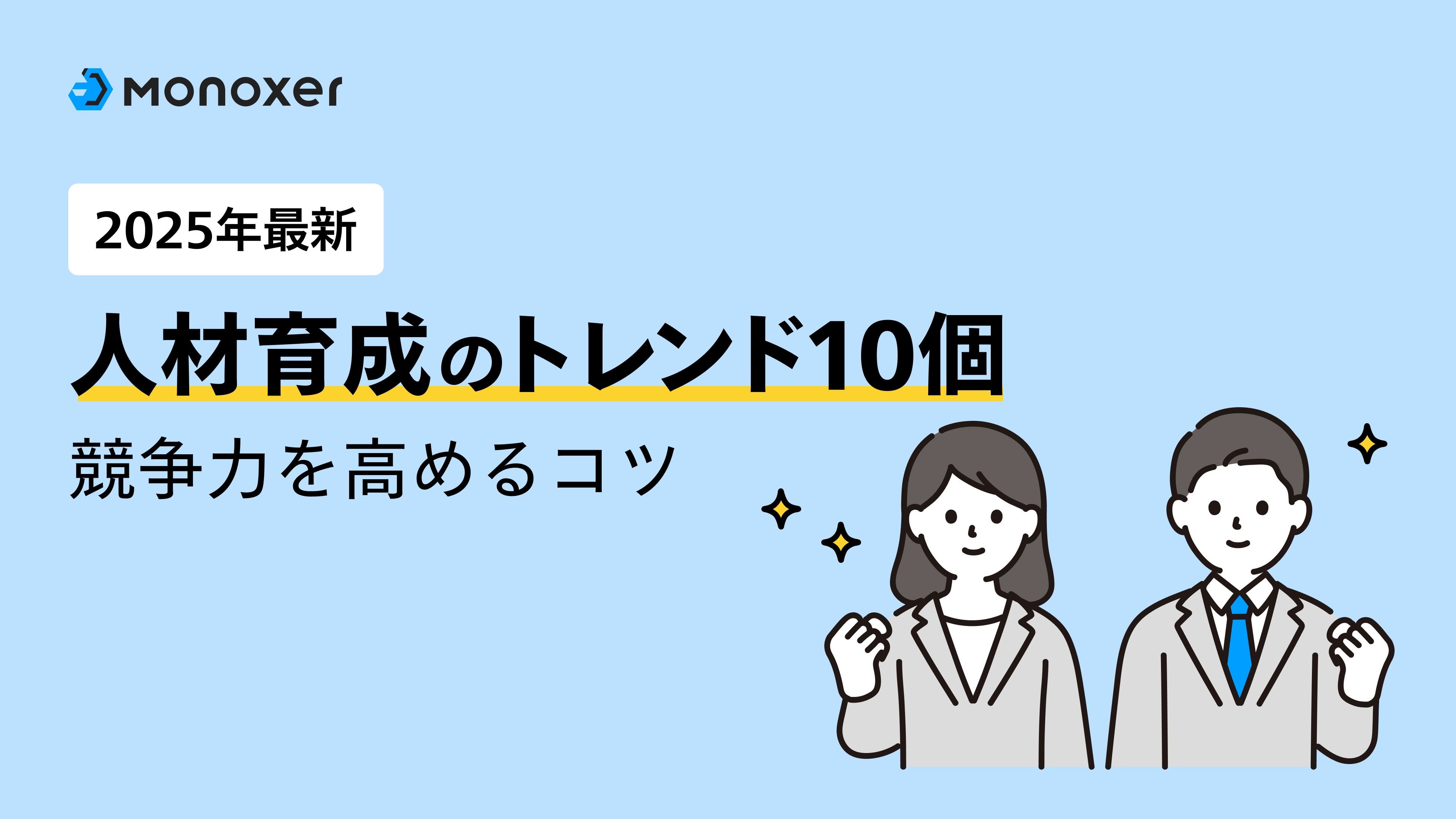 catch-img