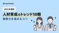 next-article-image