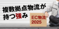 next-article-image