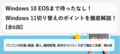 next-article-image