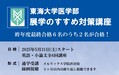 next-article-image