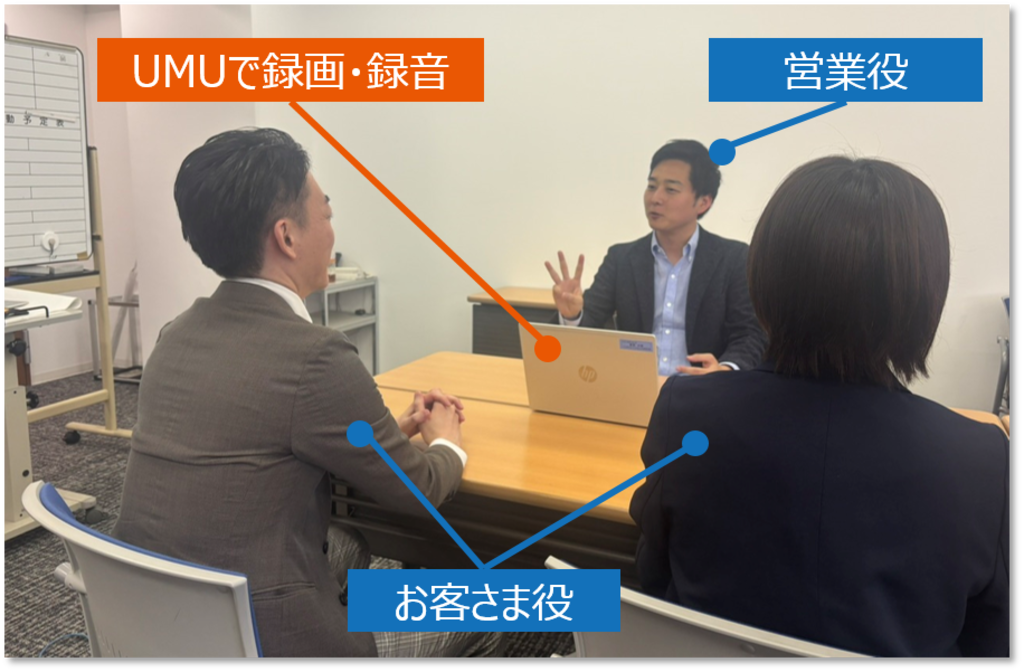 上司先輩とのロープレにAIを活用しているシーン画像