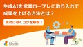 prev-article-image