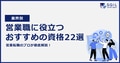 next-article-image