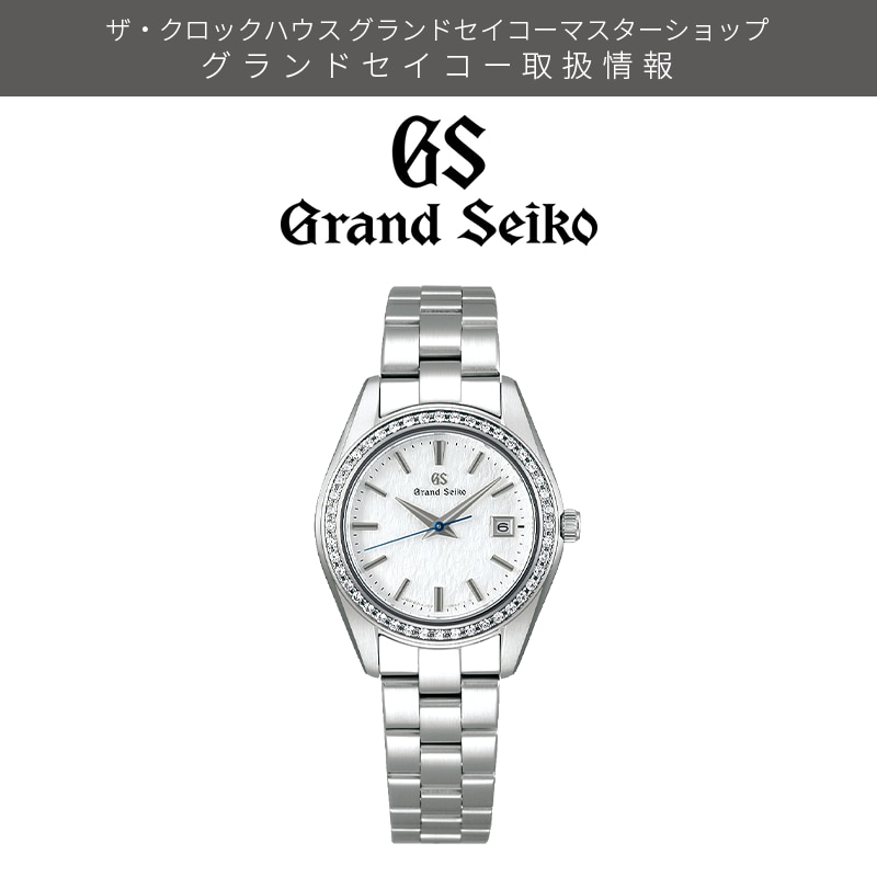 GrandSeiko STGF385
