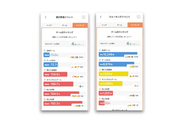 app_function