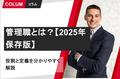 next-article-image