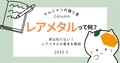 next-article-image