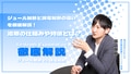 prev-article-image