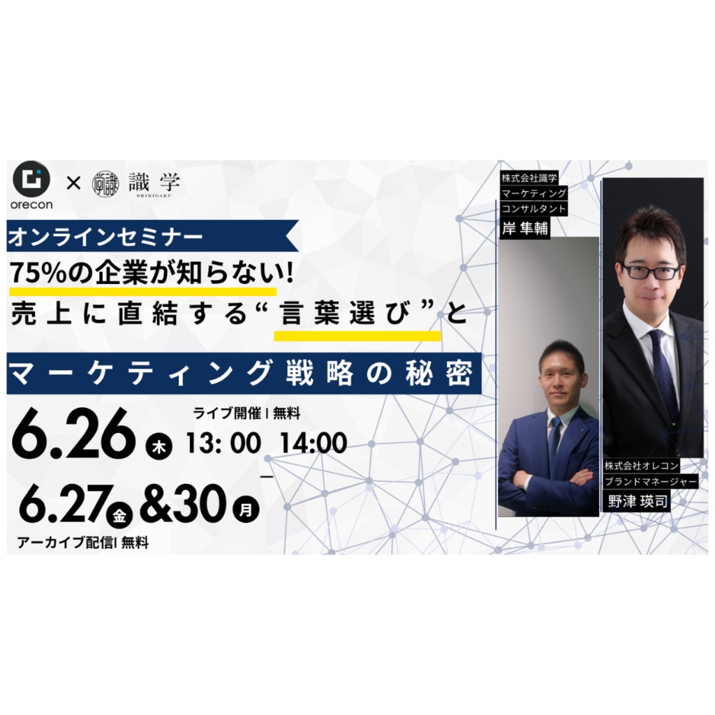 セブンイレブン 冬ギフト カタログ セミナー｜マネジメントコンサルティングの識学 その他