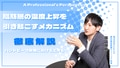 prev-article-image