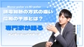next-article-image