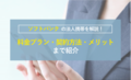 next-article-image