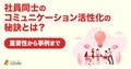 next-article-image