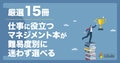 prev-article-image