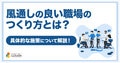 next-article-image