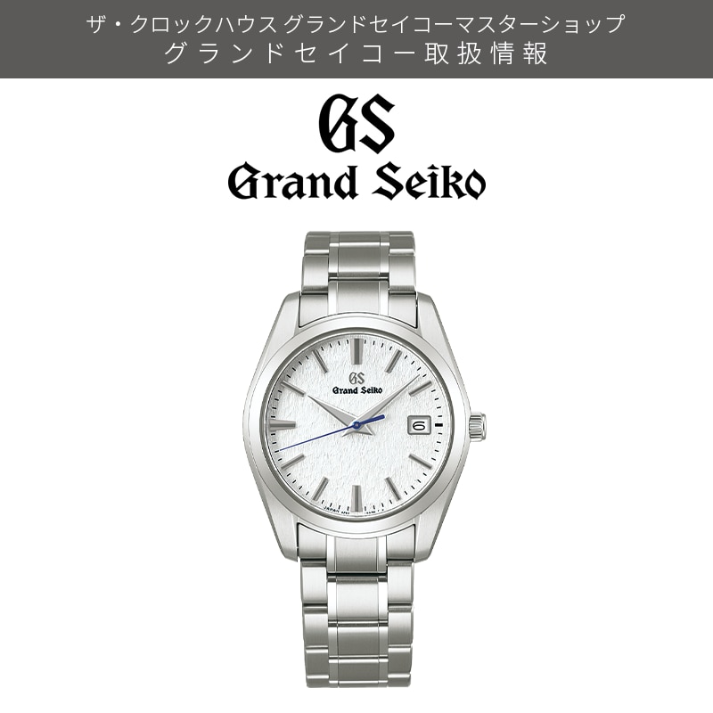 GrandSeiko SBGX355