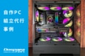 next-article-image