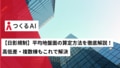 prev-article-image