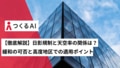 prev-article-image