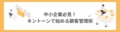 next-article-image