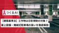 prev-article-image