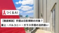 prev-article-image