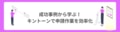 next-article-image