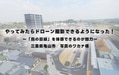 prev-article-image