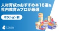 next-article-image