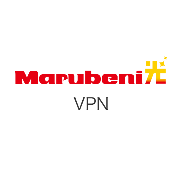 Marubeni光 VPN