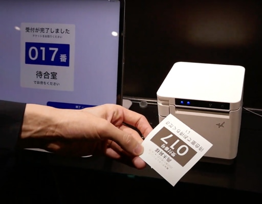 ストランザ様_ご利用イメージ