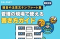 prev-article-image