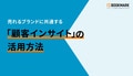 next-article-image