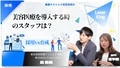 next-article-image